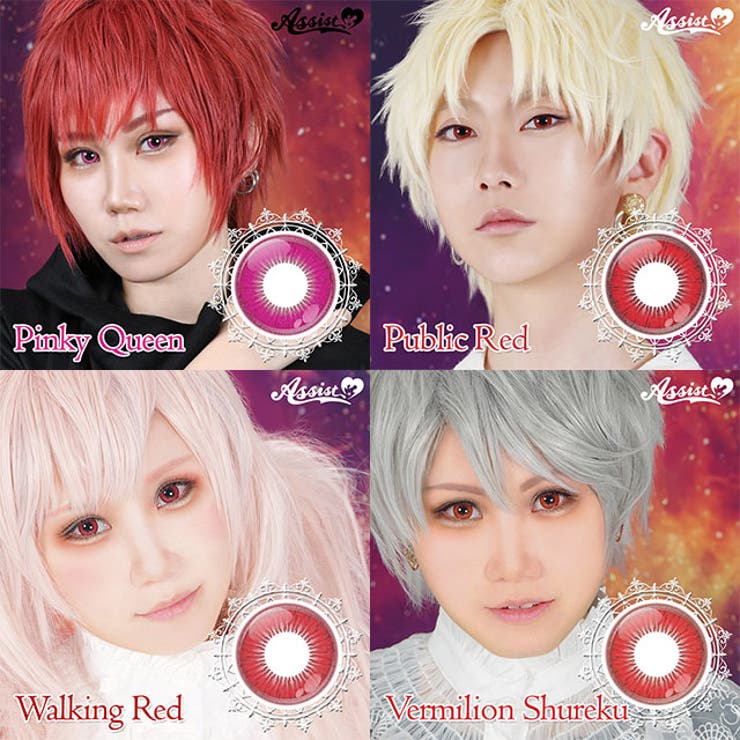 カラコン アシストシュシュ シュテラ ワンデー【1箱6枚入】度あり 度なし 14.5mm Assist ChouChou Shutella 1day コスプレ ハロウィン 低含水 カラー コンタクト