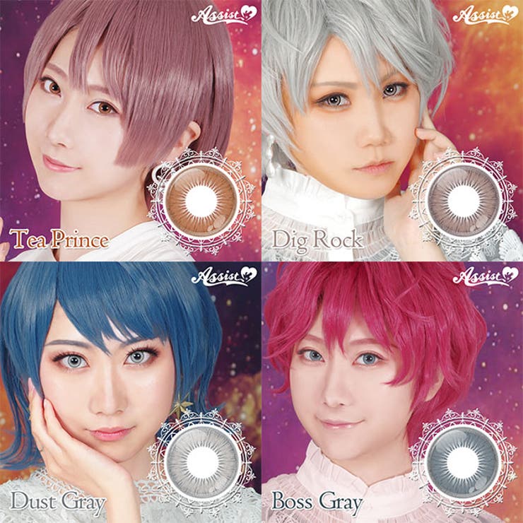カラコン アシストシュシュ シュテラ ワンデー【1箱6枚入】度あり 度なし 14.5mm Assist ChouChou Shutella 1day コスプレ ハロウィン 低含水 カラー コンタクト