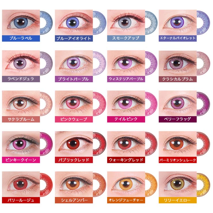 カラコン アシストシュシュ シュテラ ワンデー【1箱6枚入】度あり 度なし 14.5mm Assist ChouChou Shutella 1day コスプレ ハロウィン 低含水 カラー コンタクト