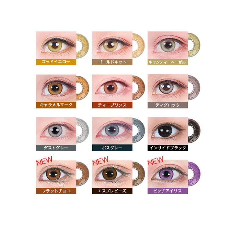 カラコン アシストシュシュ シュテラ ワンデー【1箱6枚入】度あり 度なし 14.5mm Assist ChouChou Shutella 1day コスプレ ハロウィン 低含水 カラー コンタクト