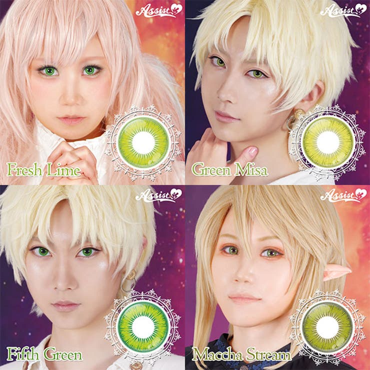 カラコン アシストシュシュ シュテラ ワンデー【1箱6枚入】度あり 度なし 14.5mm Assist ChouChou Shutella 1day コスプレ ハロウィン 低含水 カラー コンタクト