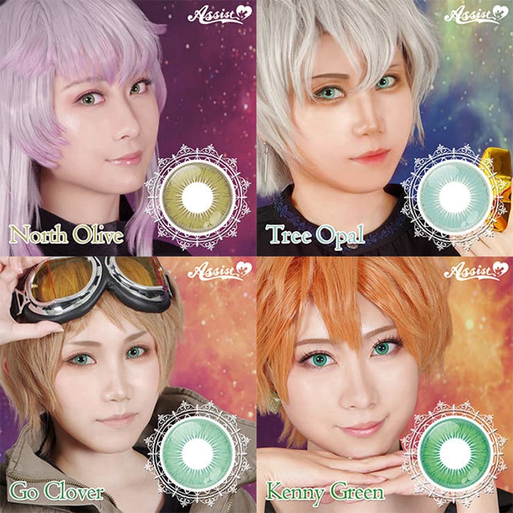 カラコン アシストシュシュ シュテラ ワンデー【1箱6枚入】度あり 度なし 14.5mm Assist ChouChou Shutella 1day コスプレ ハロウィン 低含水 カラー コンタクト