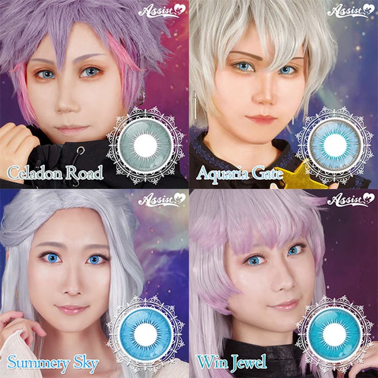 カラコン アシストシュシュ シュテラ ワンデー【1箱6枚入】度あり 度なし 14.5mm Assist ChouChou Shutella 1day コスプレ ハロウィン 低含水 カラー コンタクト