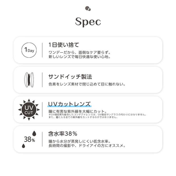 カラコン アシストシュシュ ツインループ ワンデー ネオ【1箱6枚入】度あり 14.2mm 一般モデル AssistChouChou 1day UVカット 低含水 カラー コンタクト