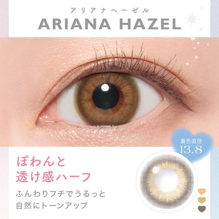カラコンキャンディーマジックワンデーBLB【1箱10枚入】度あり度なし14.5mm鈴木愛理CandyMagic1dayUVカットカラーコンタクト