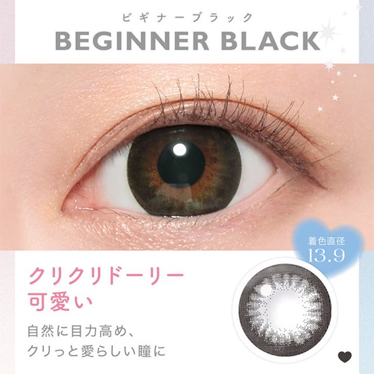 Amazon | Candymagic BLB 1day キャンディーマジック BLB
