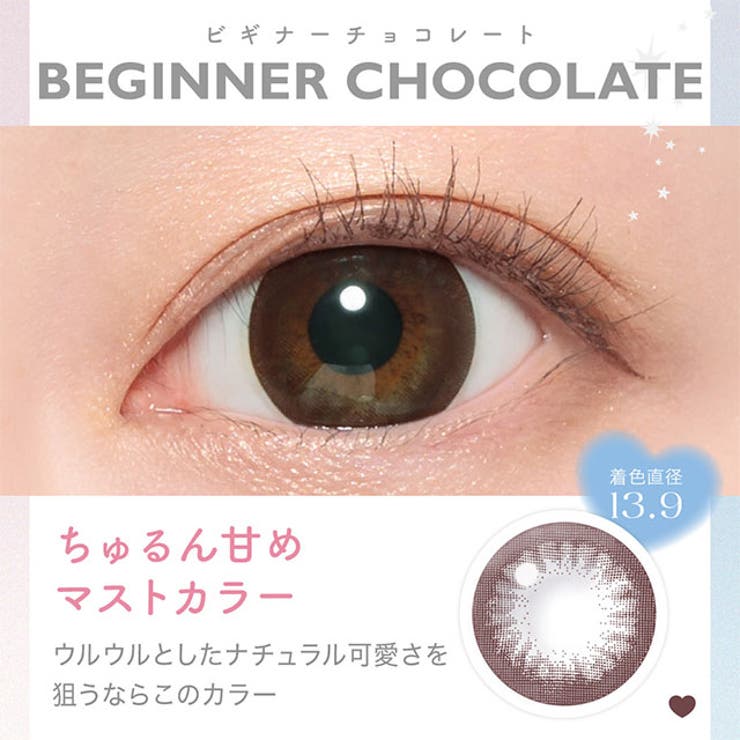 カラコンキャンディーマジックワンデーBLB【1箱10枚入】度あり度なし14.5mm鈴木愛理CandyMagic1dayUVカットカラーコンタクト