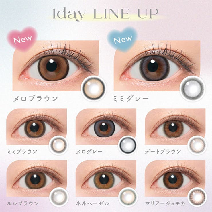 カラコンキャンディーマジックワンデーBLB【1箱10枚入】度あり度なし14.5mm鈴木愛理CandyMagic1dayUVカットカラーコンタクト