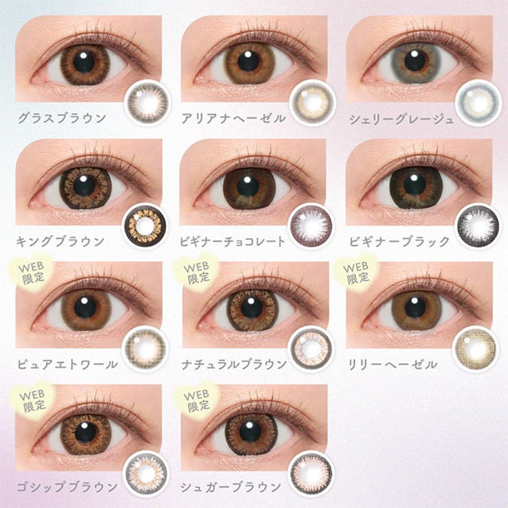 カラコンキャンディーマジックワンデーBLB【1箱10枚入】度あり度なし14.5mm鈴木愛理CandyMagic1dayUVカットカラーコンタクト