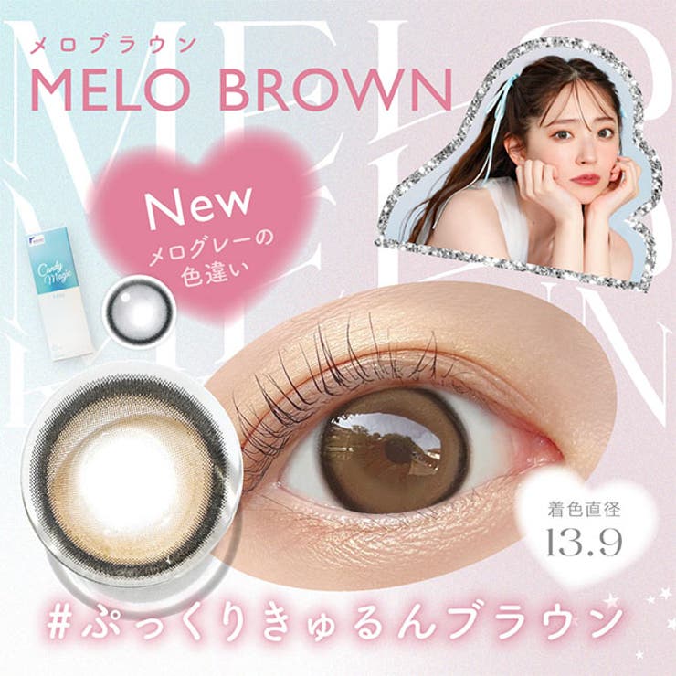カラコンキャンディーマジックワンデーBLB【1箱10枚入】度あり度なし14.5mm鈴木愛理CandyMagic1dayUVカットカラーコンタクト