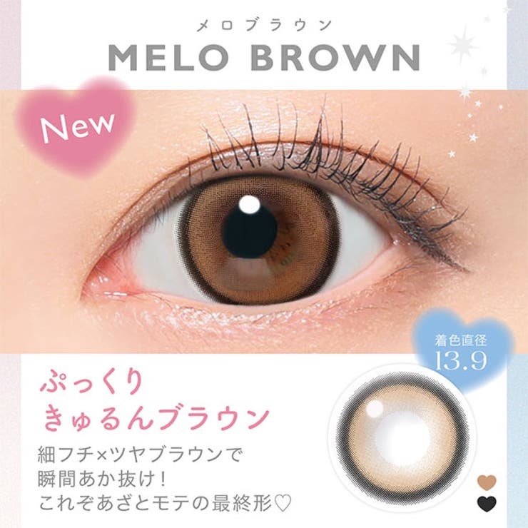カラコンキャンディーマジックワンデーBLB【1箱10枚入】度あり度なし14.5mm鈴木愛理CandyMagic1dayUVカットカラーコンタクト