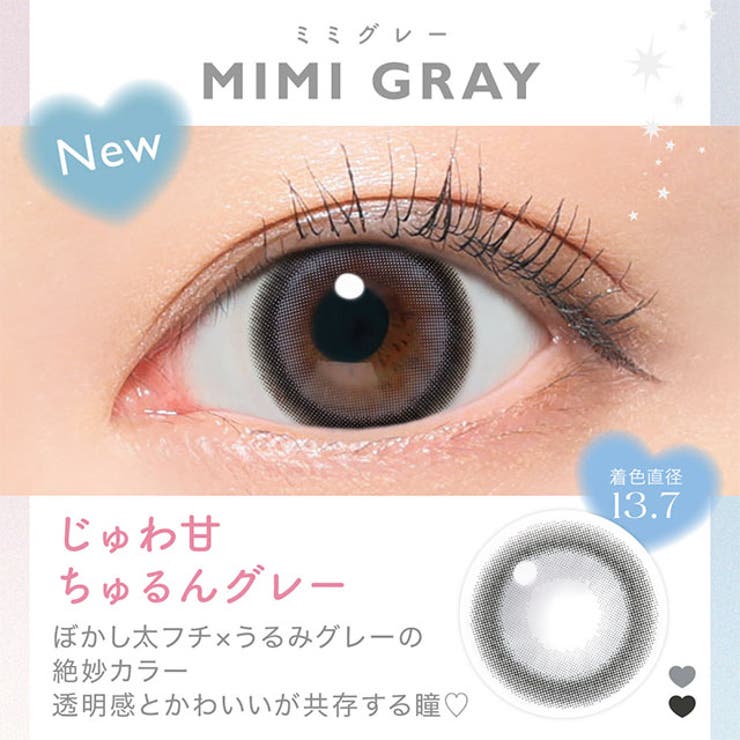 カラコンキャンディーマジックワンデーBLB【1箱10枚入】度あり度なし14.5mm鈴木愛理CandyMagic1dayUVカットカラーコンタクト