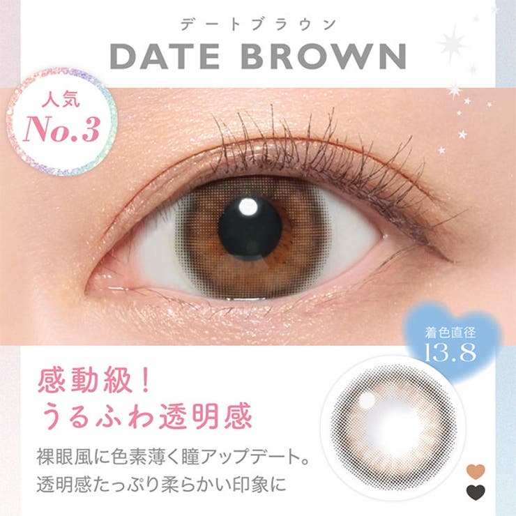 カラコンキャンディーマジックワンデーBLB【1箱10枚入】度あり度なし14.5mm鈴木愛理CandyMagic1dayUVカットカラーコンタクト