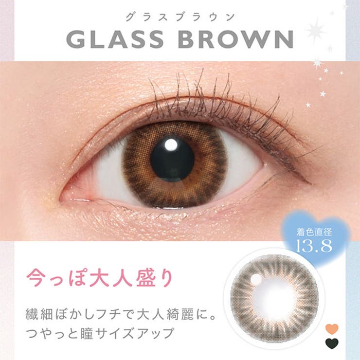 カラコンキャンディーマジックワンデーBLB【1箱10枚入】度あり度なし14.5mm鈴木愛理CandyMagic1dayUVカットカラーコンタクト
