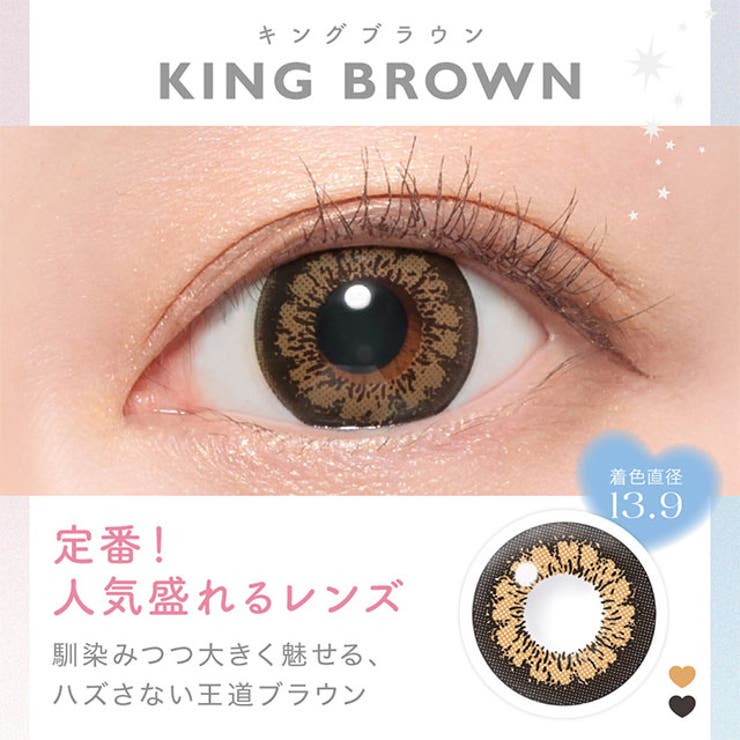 カラコンキャンディーマジックワンデーBLB【1箱10枚入】度あり度なし14.5mm鈴木愛理CandyMagic1dayUVカットカラーコンタクト