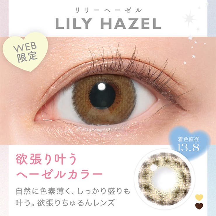 カラコンキャンディーマジックワンデーBLB【1箱10枚入】度あり度なし14.5mm鈴木愛理CandyMagic1dayUVカットカラーコンタクト