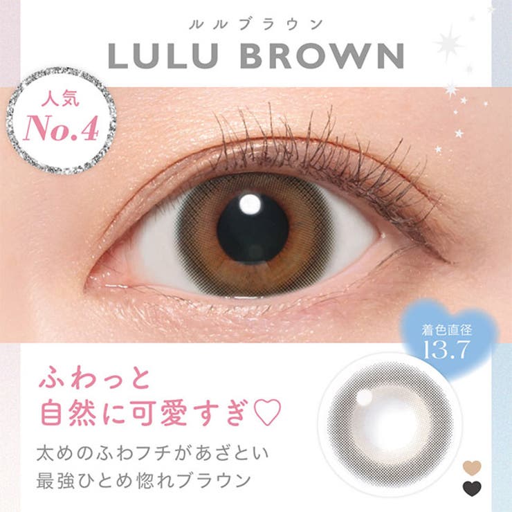 カラコンキャンディーマジックワンデーBLB【1箱10枚入】度あり度なし14.5mm鈴木愛理CandyMagic1dayUVカットカラーコンタクト