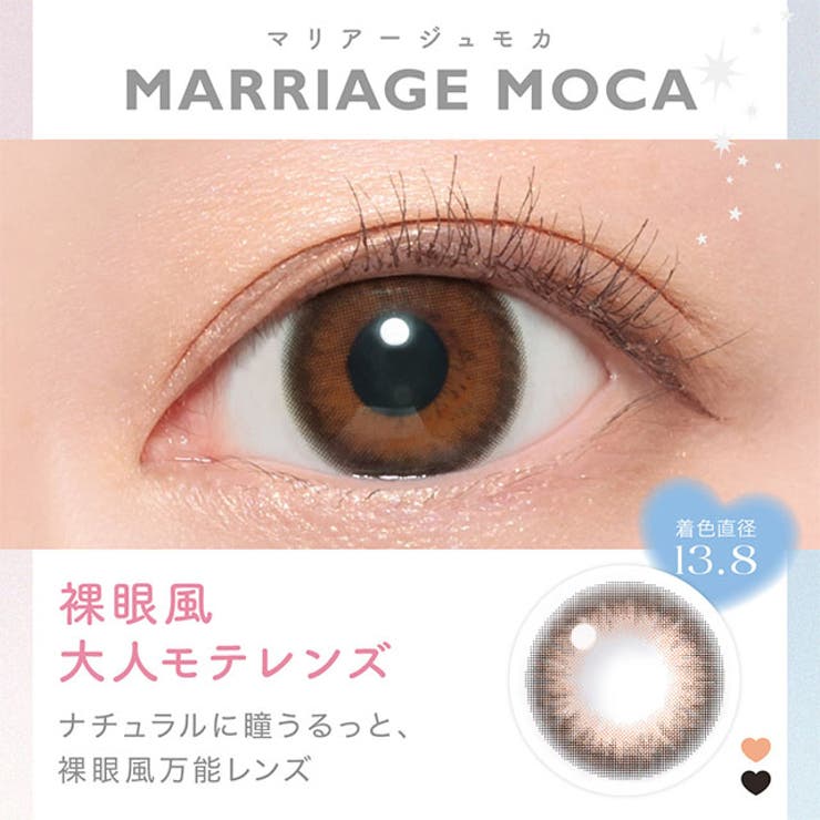 カラコンキャンディーマジックワンデーBLB【1箱10枚入】度あり度なし14.5mm鈴木愛理CandyMagic1dayUVカットカラーコンタクト