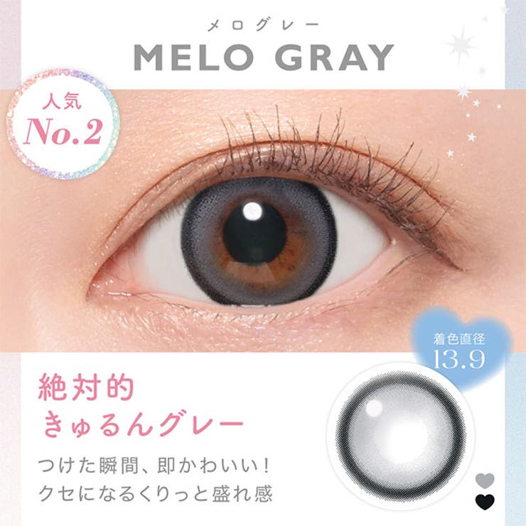 カラコンキャンディーマジックワンデーBLB【1箱10枚入】度あり度なし14.5mm鈴木愛理CandyMagic1dayUVカットカラーコンタクト