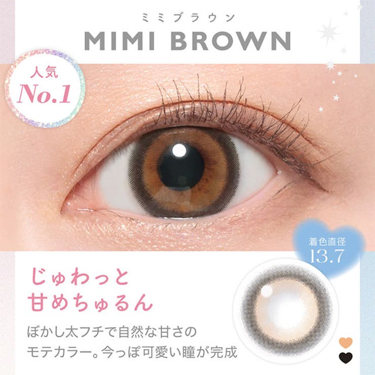 カラコンキャンディーマジックワンデーBLB【1箱10枚入】度あり度なし14.5mm鈴木愛理CandyMagic1dayUVカットカラーコンタクト