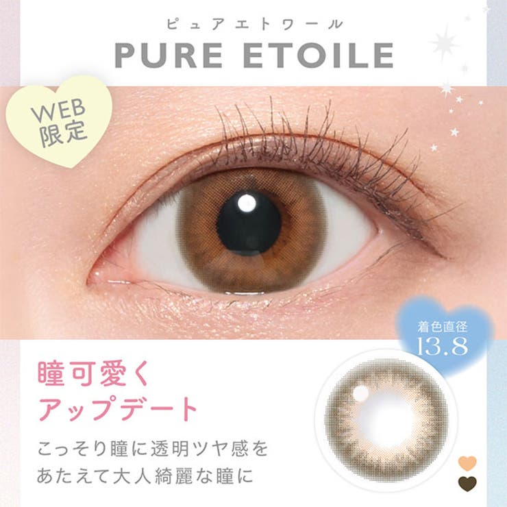 カラコンキャンディーマジックワンデーBLB【1箱10枚入】度あり度なし14.5mm鈴木愛理CandyMagic1dayUVカットカラーコンタクト