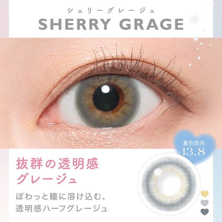 カラコンキャンディーマジックワンデーBLB【1箱10枚入】度あり度なし14.5mm鈴木愛理CandyMagic1dayUVカットカラーコンタクト