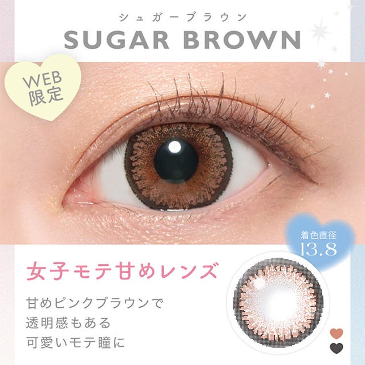 カラコンキャンディーマジックワンデーBLB【1箱10枚入】度あり度なし14.5mm鈴木愛理CandyMagic1dayUVカットカラーコンタクト