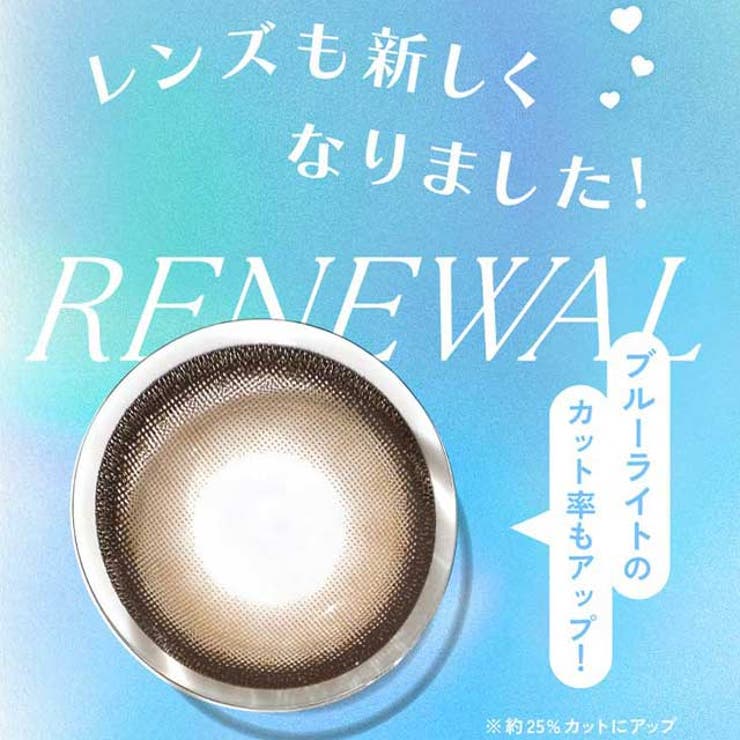 カラコン キャンディーマジック ワンデー | モアコンタクト | 詳細画像2 