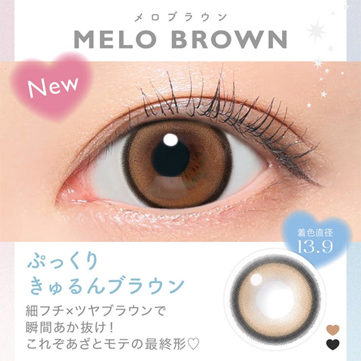 カラコン キャンディーマジック ワンマンス | モアコンタクト | 詳細画像5 