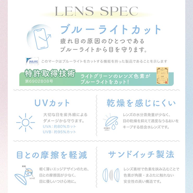 カラコン キャンディーマジック ワンマンス | モアコンタクト | 詳細画像23 