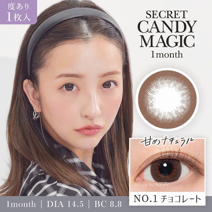 secret magic シークレットマジック レディース ファーコート 姫系