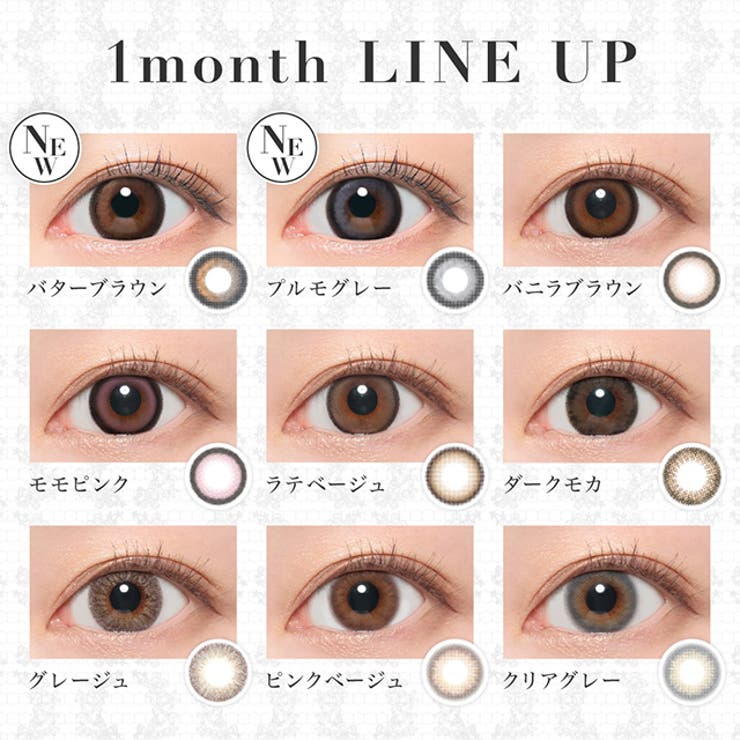 カラコンシークレットキャンディーマジック【1箱1枚入り】度あり14.5mm1ヶ月1monthマンスリーsecretcandymagic板野友美ともちん低含水カラーコンタクト