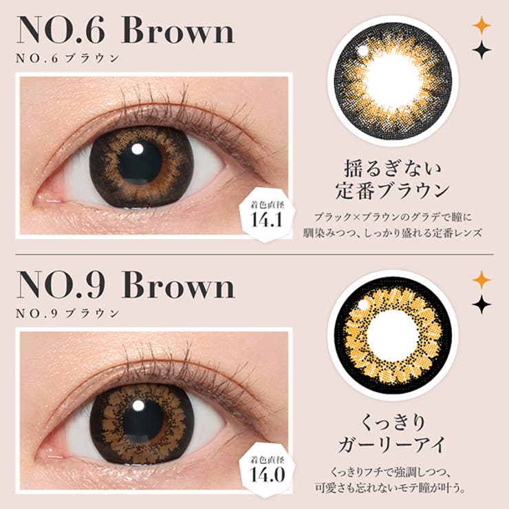 カラコン シークレット キャンディーマジック | モアコンタクト | 詳細画像11 