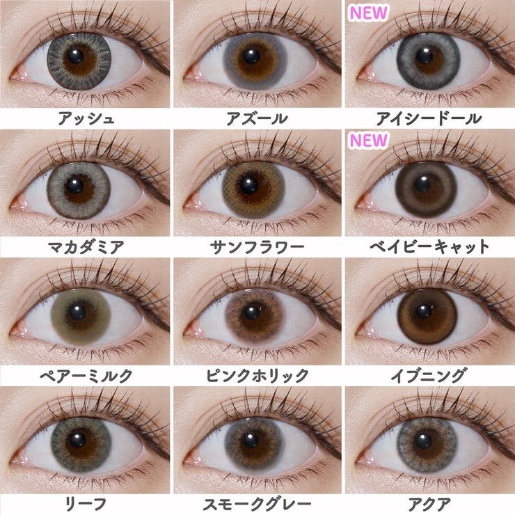 カラコン クルーム ワンデー【1箱10枚入】度あり 度なし 14.1mm 14.5mm  CRUUM 1day UVカット 高含水 カラー コンタクト