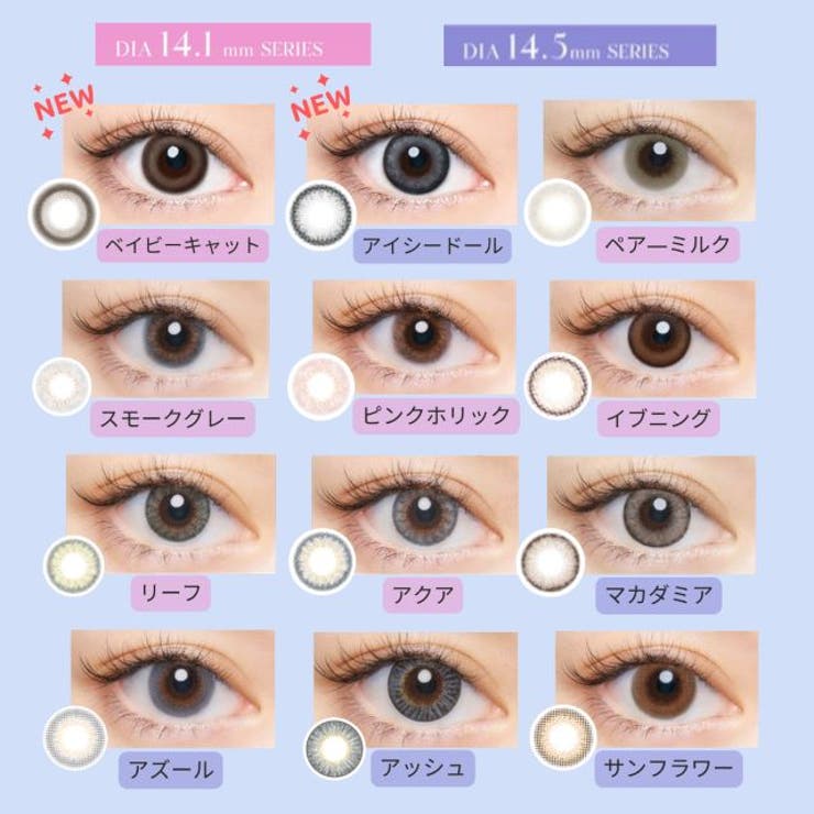 カラコン クルーム ワンデー【1箱10枚入】度あり 度なし 14.1mm 14.5mm  CRUUM 1day UVカット 高含水 カラー コンタクト