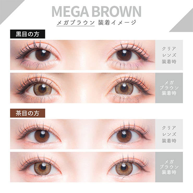 カラコンカラーズワンデー【1箱10枚入】度あり度なし14.0mm14.2mm14.5mm一条響colors1d1dayUVカットカラーコンタクト
