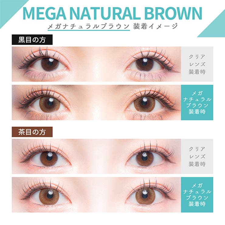 カラコンカラーズワンデー【1箱10枚入】度あり度なし14.0mm14.2mm14.5mm一条響colors1d1dayUVカットカラーコンタクト