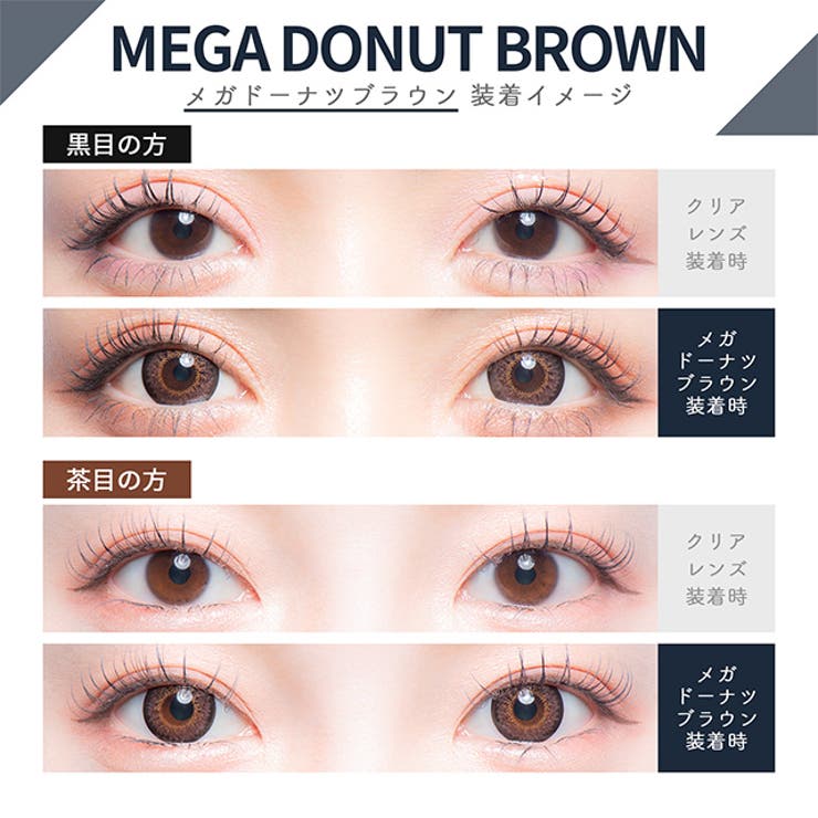 カラコンカラーズワンデー【1箱10枚入】度あり度なし14.0mm14.2mm14.5mm一条響colors1d1dayUVカットカラーコンタクト