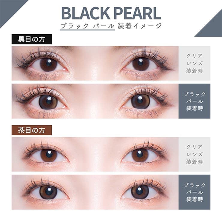 カラコン カラーズ ワンデー【1箱10枚入】度あり 度なし 14.2mm 一条響 colors 1day UVカット 低含水 カラー コンタクト