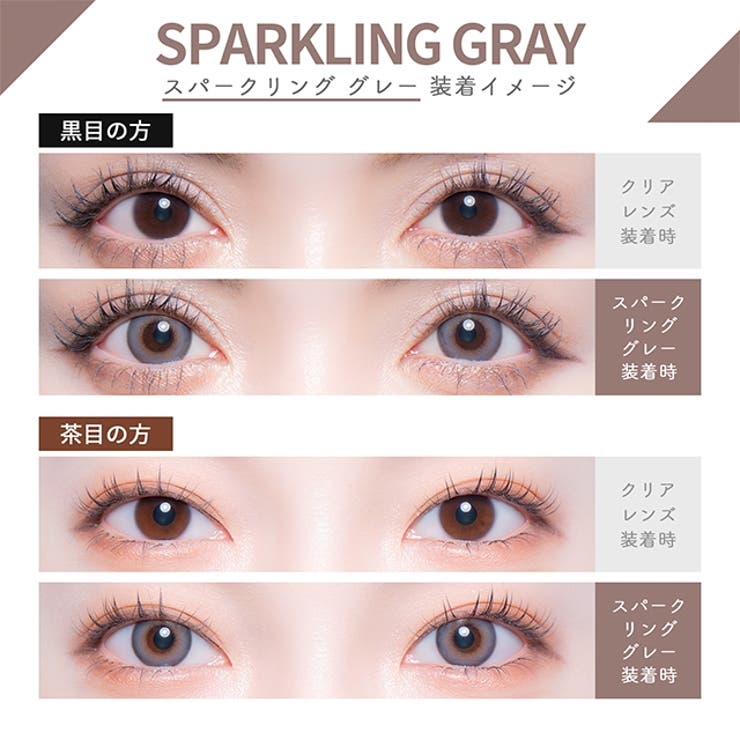 カラコン カラーズ ワンデー【1箱10枚入】度あり 度なし 14.2mm 一条響 colors 1day UVカット 低含水 カラー コンタクト