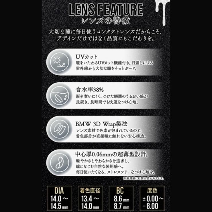 【2箱セット】カラコン カラーズ ワンデー【1箱10枚入】度あり | モアコンタクト | 詳細画像24 