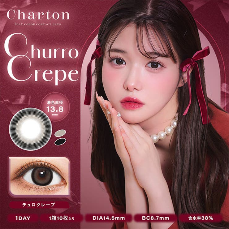 チュロクレープ