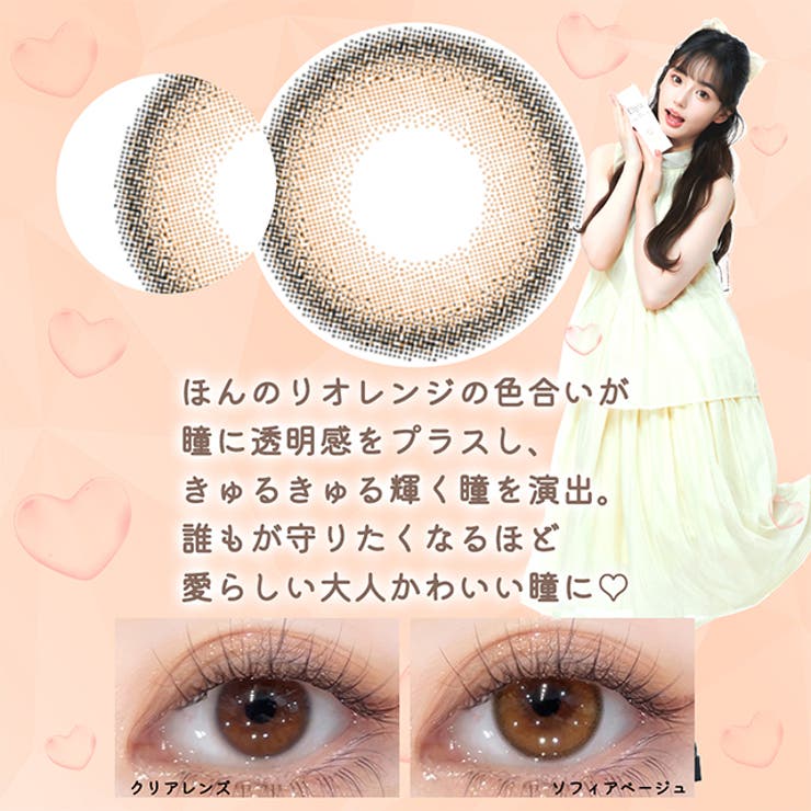 カラコン ダイヤ ワンデー【1箱10枚入り】度あり 度なし 14.5mm Diya 1day 低含水 カラー コンタクト