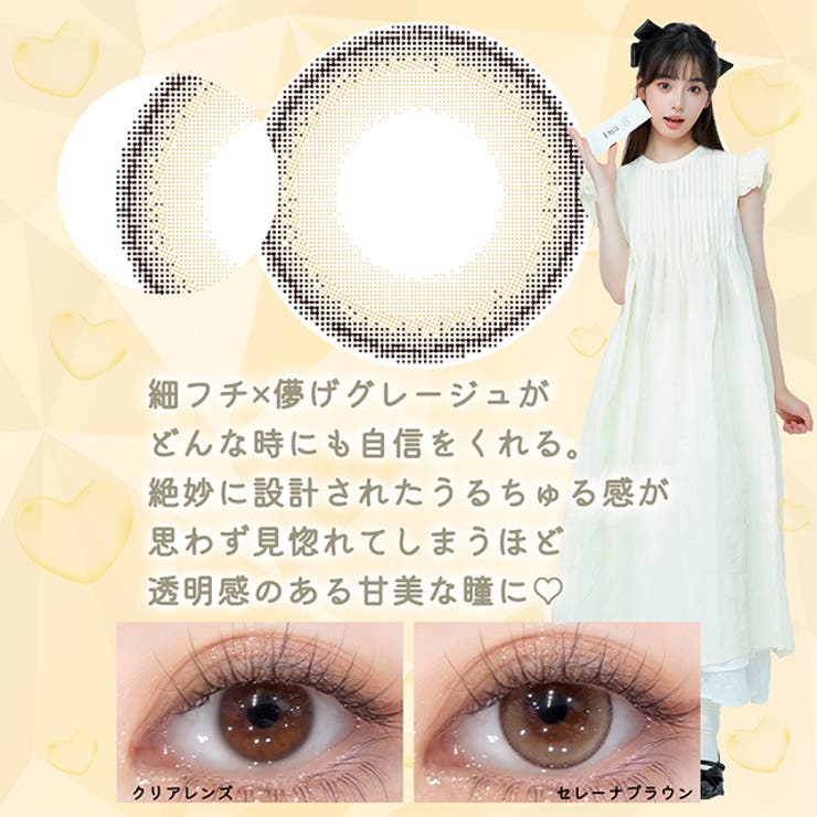 カラコン ダイヤ ワンデー【1箱10枚入り】度あり 度なし 14.5mm Diya 1day 低含水 カラー コンタクト