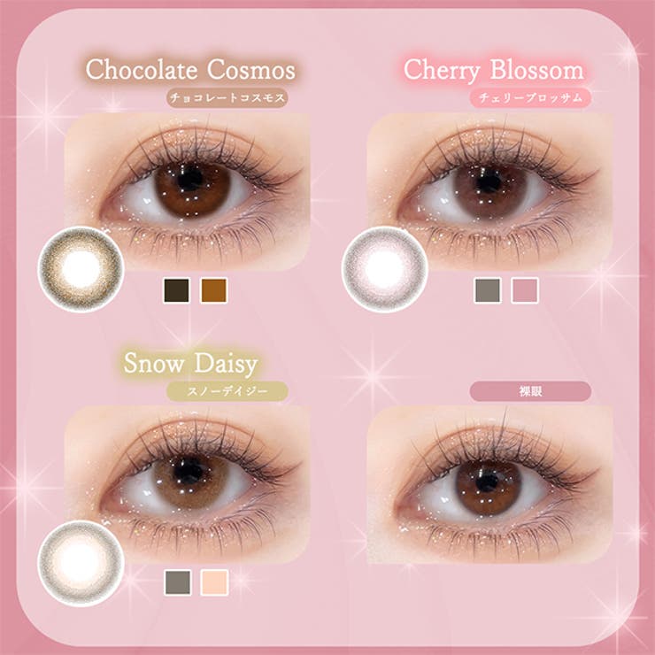 カラコンダイヤブルーム ワンデー【1箱10枚入】度あり 14.2mm Diya Bloom UV MOIST 1dayUVカット 高含水 カラー コンタクト 通常販売あり