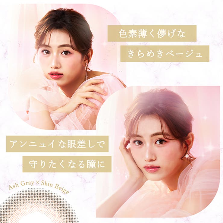 カラコンダイヤブルーム ワンデー【1箱10枚入】度あり 14.2mm Diya Bloom UV MOIST 1dayUVカット 高含水 カラー コンタクト 通常販売あり