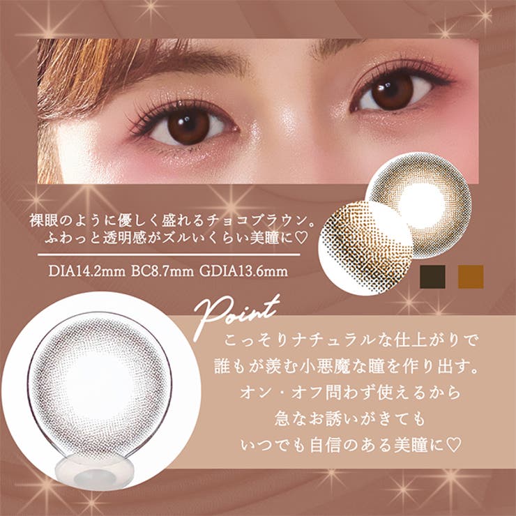 カラコン ダイヤ ワンデー【1箱10枚入り】度あり 度なし 14.5mm Diya 1day 低含水 カラー コンタクト