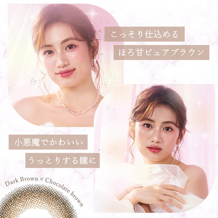 カラコンダイヤブルーム ワンデー【1箱10枚入】度あり 14.2mm Diya Bloom UV MOIST 1dayUVカット 高含水 カラー コンタクト 通常販売あり