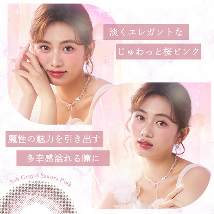 カラコンダイヤブルーム ワンデー【1箱10枚入】度あり 14.2mm Diya Bloom UV MOIST 1dayUVカット 高含水 カラー コンタクト 通常販売あり