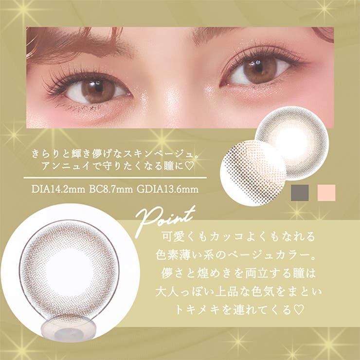 カラコンダイヤブルーム ワンデー【1箱10枚入】度あり 14.2mm Diya Bloom UV MOIST 1dayUVカット 高含水 カラー コンタクト 通常販売あり
